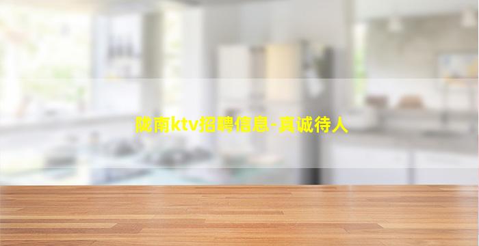 玉林夜总会招聘